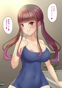 Page 347 of Sukumizu Zukushi! 9-nin no Namaiki Mesugaki-tachi ni Gyaku Wakaraserareruu! School Mizugi ga Suki na Zako Chinpo no Boku - preview thumbnail