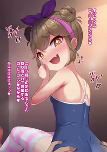 Page 35 of Sukumizu Zukushi! 9-nin no Namaiki Mesugaki-tachi ni Gyaku Wakaraserareruu! School Mizugi ga Suki na Zako Chinpo no Boku - preview thumbnail