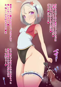 Page 47 of Sukebesugiru Ninki Idol ni Yararemakuri! Manager no Boku ga 7-nin no Idol Group ni Yousha Naku Chijorareruu...! Nikushoku Idol Harem - preview thumbnail