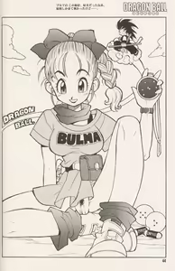 Page 46 of Triple Miracle - preview thumbnail