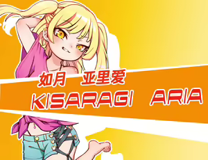 Page 145 of 雌小鬼TRAIN - preview thumbnail