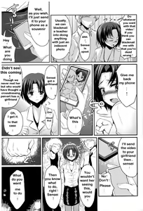 Page 12 of Shinnin Josou Kyoushi Ichi - preview thumbnail