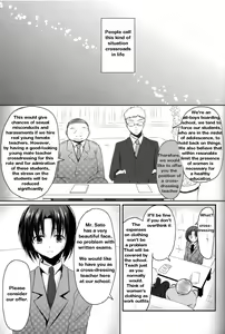 Page 2 of Shinnin Josou Kyoushi Ichi - preview thumbnail