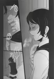 Page 17 of Ai o Shiranai Kodomo-tachi  - Loveless Children - preview thumbnail