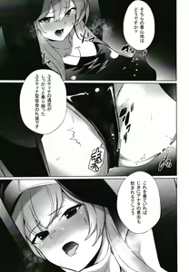 Page 16 of Shu no Mikokoro no Mamani - preview thumbnail