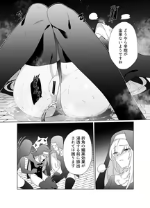 Page 12 of Shu no Mikokoro no Mamani 2 - preview thumbnail