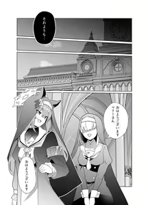 Page 7 of Shu no Mikokoro no Mamani 2 - preview thumbnail