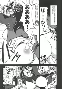 Page 17 of Ruridou Gahou CODE：37 - preview thumbnail