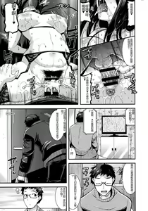 Page 107 of Kobibiyori no Midarazuma - preview thumbnail
