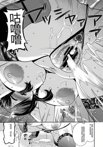 Page 13 of Kobibiyori no Midarazuma - preview thumbnail