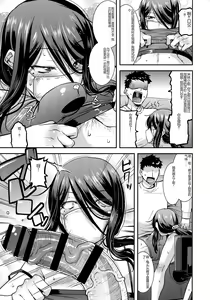 Page 27 of Kobibiyori no Midarazuma - preview thumbnail