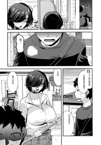 Page 59 of Kobibiyori no Midarazuma - preview thumbnail