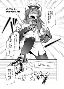 Page 15 of BluArch Mob de Seiheki o Mitashi Makuru Hon. - preview thumbnail