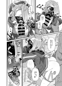Page 28 of BluArch Mob de Seiheki o Mitashi Makuru Hon. - preview thumbnail