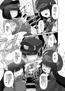 Page 33 of BluArch Mob de Seiheki o Mitashi Makuru Hon. - preview thumbnail