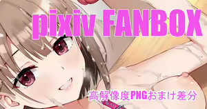 Page 161 of プカララ - preview thumbnail
