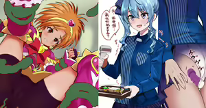 Page 228 of プカララ - preview thumbnail