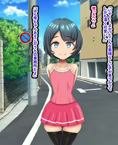 Page 4 of Geinou Production ni Kita Ubu na ￮￮ o Itadakimashita - preview thumbnail