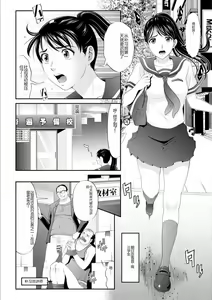 Page 126 of MANEATER ~Sei no Hoshokusha~ - preview thumbnail