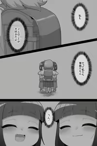 Page 2 of Futanari Futago ni Aisaresugitemasu - preview thumbnail