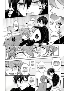 Page 15 of Amperometric Love - preview thumbnail