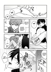 Page 16 of Amperometric Love - preview thumbnail