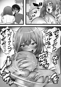 Page 34 of Uraroji no Bitch Jidou Hanbaiki de Classmate o Katte Mita - preview thumbnail