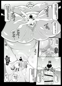 Page 42 of Android no Ofuroya-san 2nd - preview thumbnail