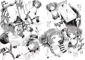 Page 131 of Migihaji Shiny Ultra Plump Deluxe - preview thumbnail