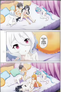 Page 27 of Colorful Connect 9th:Dive | 컬러풀 커넥트 9th:Dive - preview thumbnail