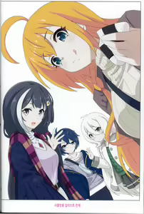 Page 32 of Colorful Connect 9th:Dive | 컬러풀 커넥트 9th:Dive - preview thumbnail