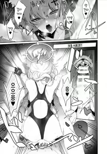 Page 18 of ByuruAka ~Seiyoku Tuyotuyo Shiroko to LoveHo Ecchi~ | 뷰릇 아카  ~성욕이 강한 시로코와 러브호텔 섹스~ - preview thumbnail