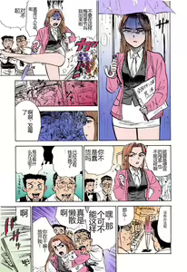Page 154 of MOMO-DON - preview thumbnail