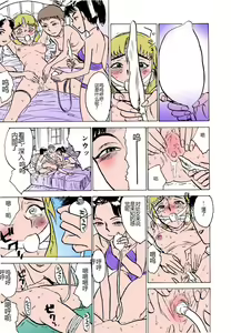 Page 24 of MOMO-DON - preview thumbnail