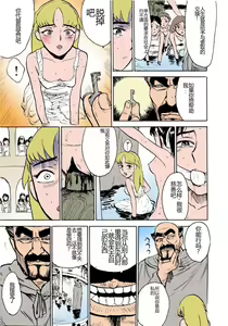 Page 42 of MOMO-DON - preview thumbnail