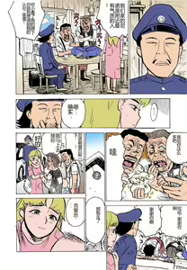 Page 5 of MOMO-DON - preview thumbnail