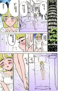 Page 62 of MOMO-DON - preview thumbnail