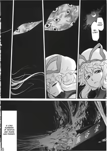 Page 26 of Byoujo no Sho - preview thumbnail