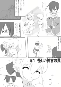 zakoken - hentai manga cover image