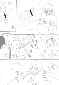 Page 17 of zakoken - preview thumbnail
