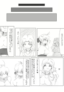 Page 25 of zakoken - preview thumbnail