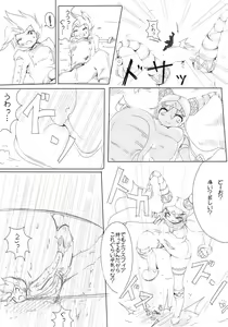 Page 32 of zakoken - preview thumbnail
