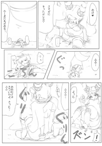 Page 34 of zakoken - preview thumbnail