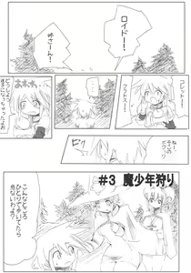 Page 39 of zakoken - preview thumbnail