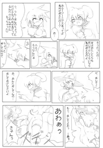 Page 45 of zakoken - preview thumbnail