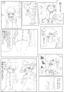 Page 48 of zakoken - preview thumbnail