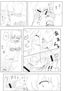 Page 51 of zakoken - preview thumbnail