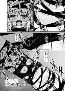Page 20 of 8EYK04 - preview thumbnail