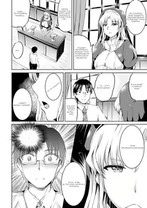 Page 16 of Shirushi - preview thumbnail