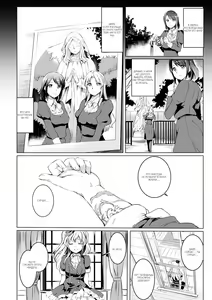 Page 169 of Shirushi - preview thumbnail
